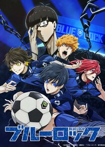 Blue Lock poster